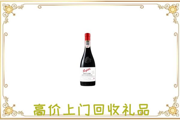 山海关附近回收奔富