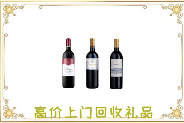山海关附近回收拉菲