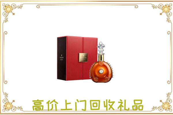 山海关附近回收人头马