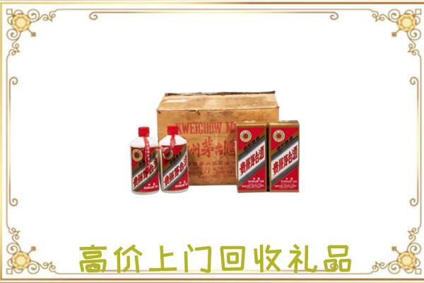 山海关附近回收铁盖茅台