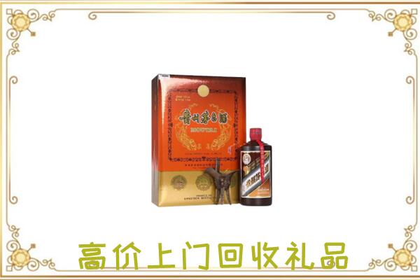 山海关附近回收陈年茅台酒