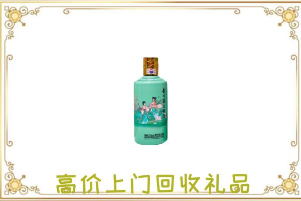 山海关附近回收24节气茅台酒