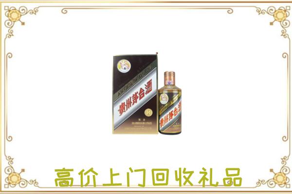 山海关附近回收彩釉茅台酒