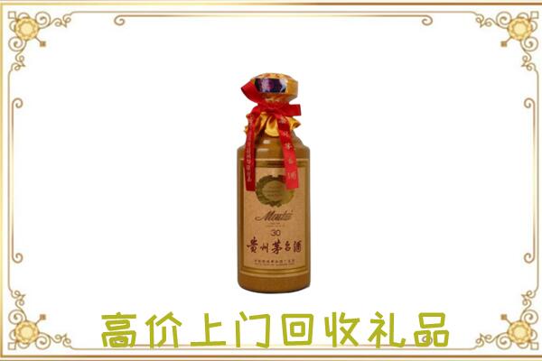 山海关附近回收30年茅台