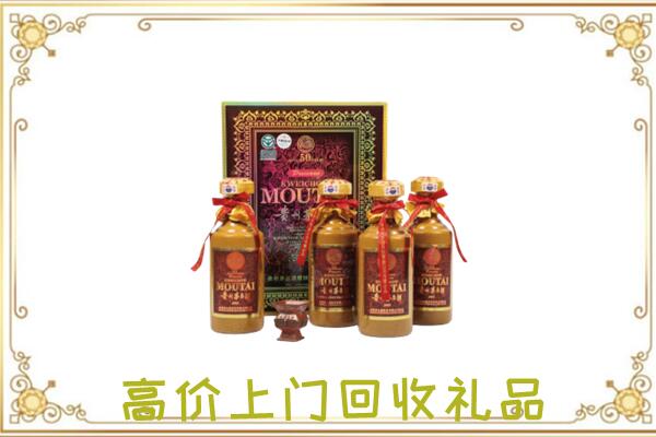 山海关附近回收50年茅台