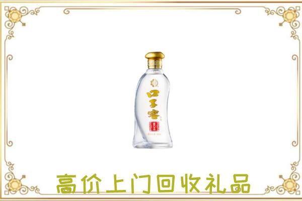 山海关周边回收口子窖
