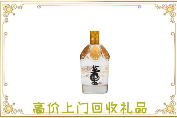 山海关周边回收董酒