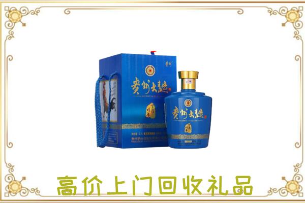 山海关周边回收贵州大曲