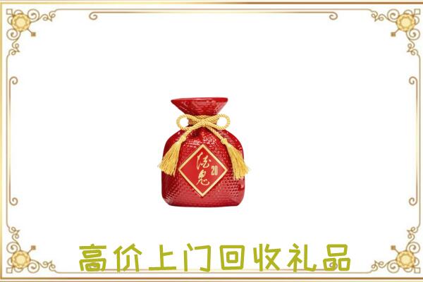 山海关附近回收酒鬼酒
