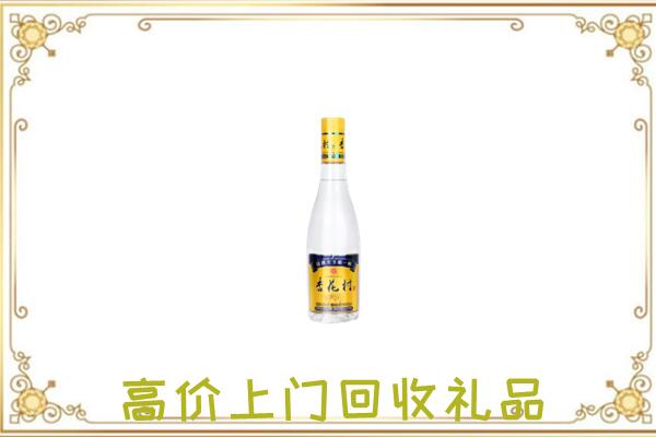山海关周边回收杏花村