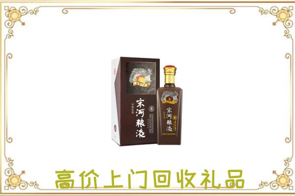山海关周边回收宋河