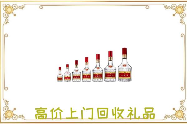 山海关周边回收老酒